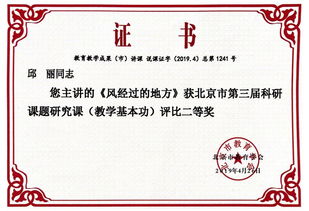智慧碰撞下的專(zhuān)業(yè)發(fā)展 學(xué)前教育教師研究工作室在教育項(xiàng)目與科研文獻(xiàn)中的成長(zhǎng)之路