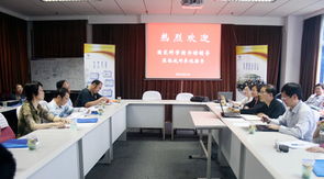 專(zhuān)業(yè)引領(lǐng)提質(zhì)增效 國(guó)家科學(xué)圖書(shū)館考察團(tuán)深入技物所調(diào)研文獻(xiàn)服務(wù)工作